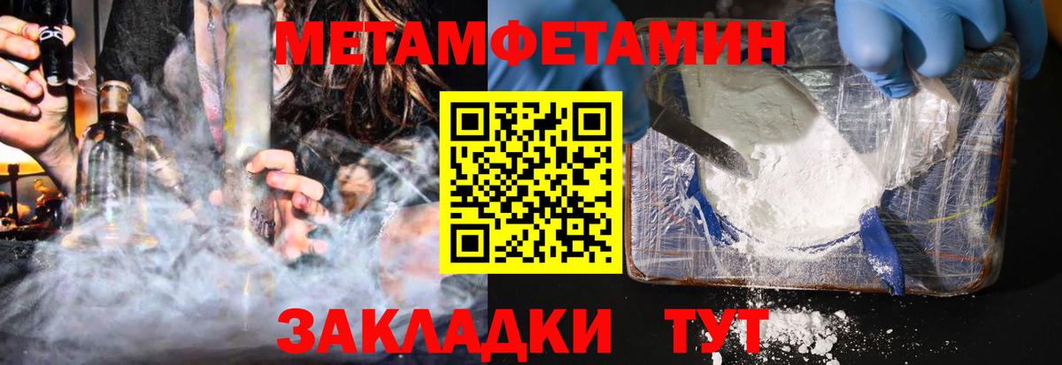 Алексеевка  Амфетамин 97%  Вход с VPN  Amphetamine Premium 