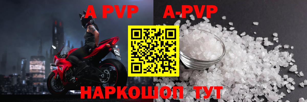 A PVP VHQ Алексеевка