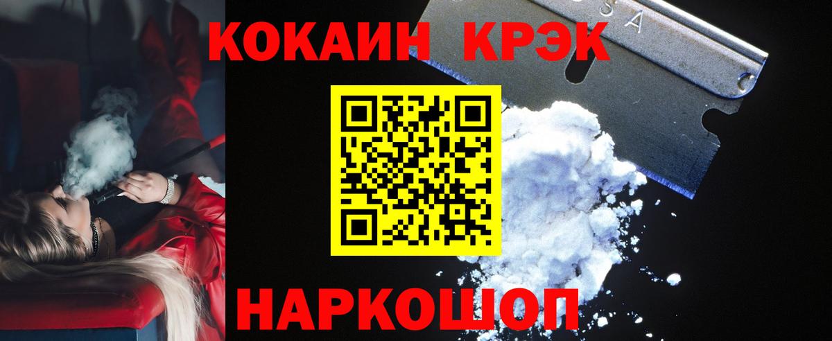 Кокаин VHQ Алексеевка