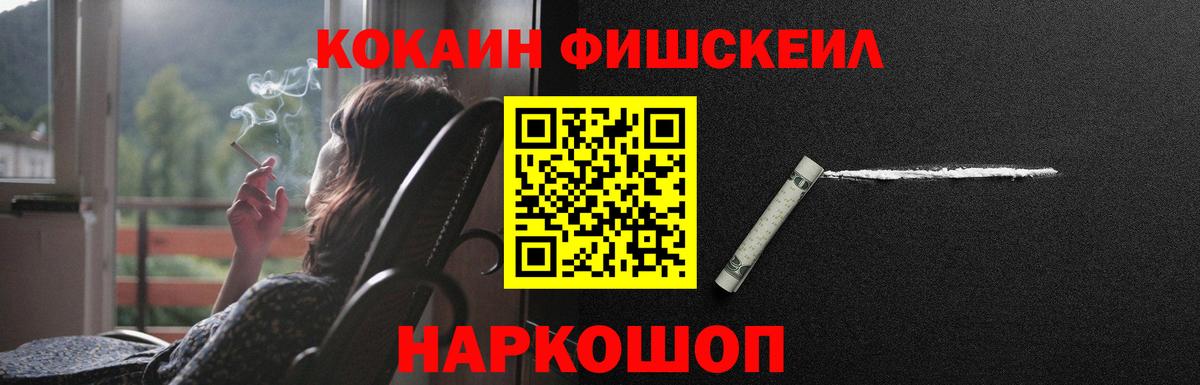 купить наркотик  Cocaine  Вход с VPN  Cocaine Перу  Кокаин Колумбийский  Алексеевка 