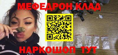 амф Азнакаево