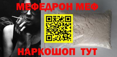 амф Азнакаево