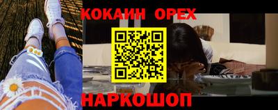 бутират Абинск