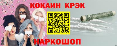 эйфоретик Азнакаево
