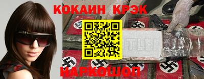 ALPHA PVP Абинск