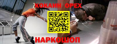 ешки Абакан