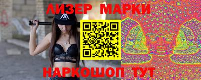 эйфоретик Азнакаево