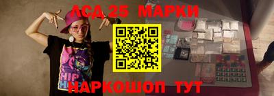 амф Азнакаево