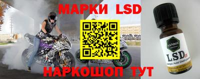 бутират Абинск