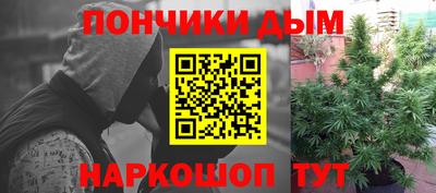 бутират Абинск