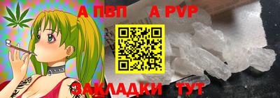 амф Азнакаево