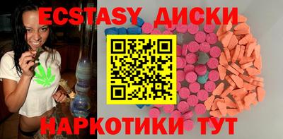 бутират Абинск