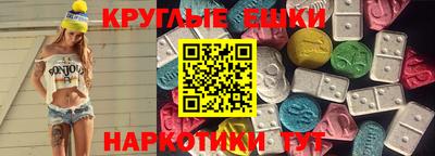 бутират Абинск