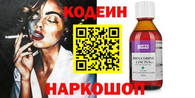 эйфоретик Азнакаево