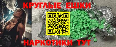 ешки Абакан