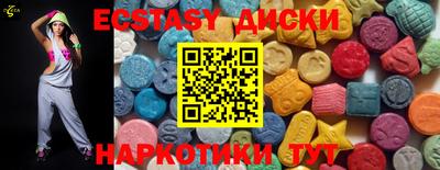 эйфоретик Азнакаево