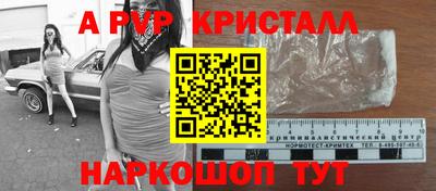 эйфоретик Азнакаево