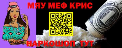 бутират Абинск