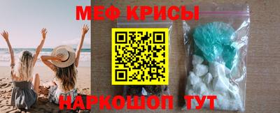 амф Азнакаево