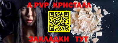 эйфоретик Азнакаево