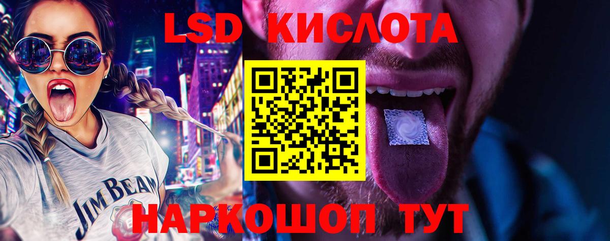 Лсд 25 экстази ecstasy  LSD-25 экстази ecstasy  Алексеевка  Марки ЛСД  Вход с VPN 