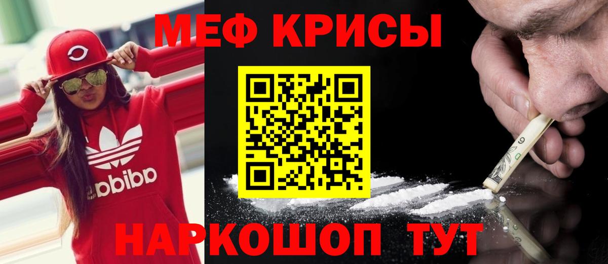 купить закладку  Вход с VPN  Алексеевка  Меф 4 MMC  Мефедрон 4 MMC  МЕФ 