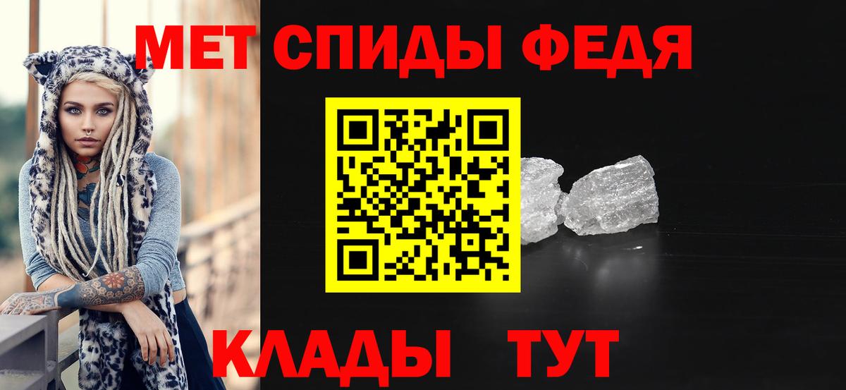 Первитин кристалл  МЕТАМФЕТАМИН Декстрометамфетамин 99.9%  Алексеевка  Вход с VPN 