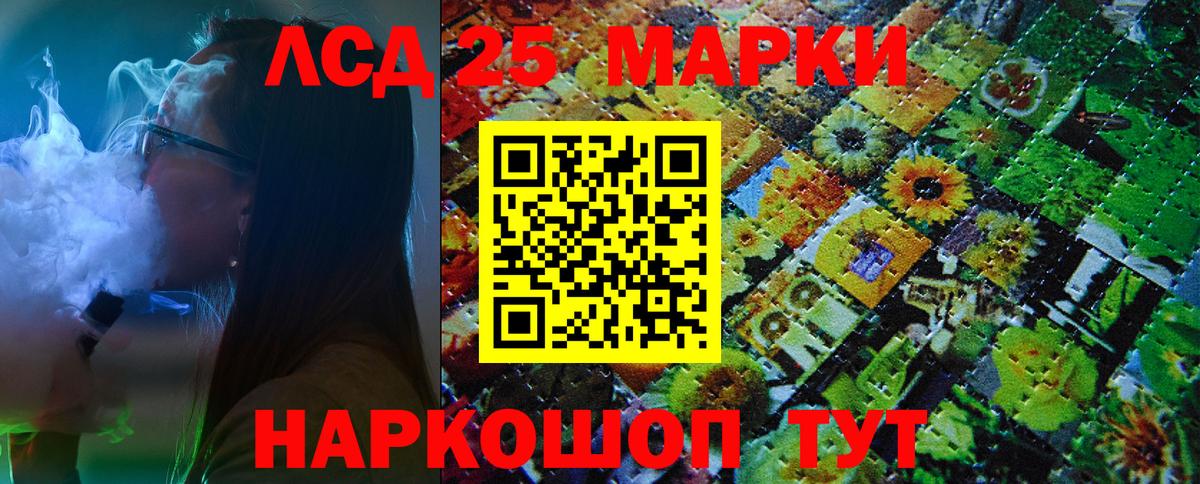 Наркотические марки 1500мкг  Вход с VPN  Алексеевка 