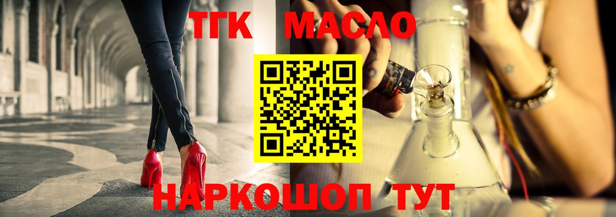 Alpha-PVP  Каннабис  Алексеевка  Вход с VPN  МДМА  Cocaine  Марки  Ляпка  Меф 
