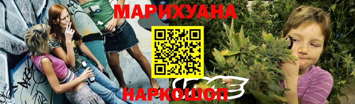 Алексеевка  Каннабис конопля  МАРИХУАНА конопля  Вход с VPN 