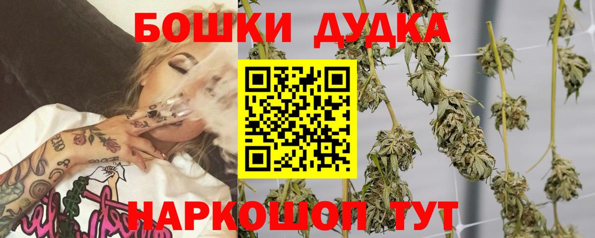 Марихуана LSD WEED  Шишки марихуана Ganja  Каннабис Bruce Banner  Марихуана Bruce Banner  Алексеевка 
