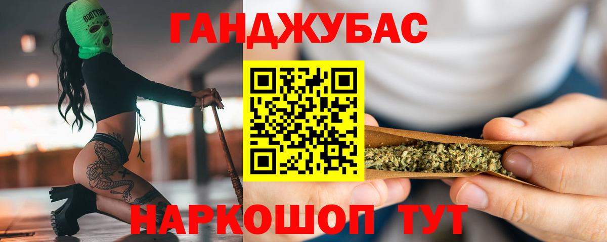 Конопля планчик Алексеевка